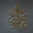Allah-Islamic-Arabic-calligraphy-wall-art-3D-model-Relief-for-CNC-Router-or-3D-printing-6.jpg 3D Printed Islamic Calligraphy Artworks