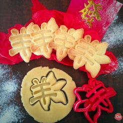 IMG_8402.jpg STL-Datei Chinese New Year 2015 Flower Cookie cutter kostenlos・3D-Druck-Vorlage zum herunterladen