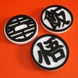 insignias_DragonBall.jpg Dragon Ball - Badges, symbols - Dragon Ball - Badges, symbols