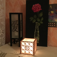 Capture d’écran 2016-12-07 à 10.12.05.png Lampe de style Kumiko Shoji