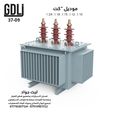 Untitled-1-2-copy.jpg High voltage power transformer