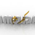3.jpg Ramadan Karreem 3D Arabic Letters Decoration