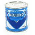 imported-russian-condensed-milk-pack-of-3-B00N760MA2-600x315.jpg Russian Condensed Milk (сгущенное молоко)