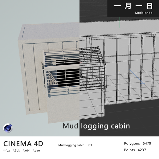 Mud logging cabin 3D model