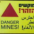 IMG_1541.jpeg Israeli Warning Sign Danger Mines!