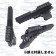 mein6.jpg Suporte de mira DT6 Hi-Capa Dot para MARUI 4.3