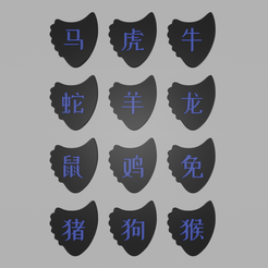 Extruded_ChineseZodiac_Collection_1mm.png STL-Datei Chinesisches Horoskop 1 mm Haifischflossen Picks Kollektion herunterladen • Objekt zum 3D-Drucken, HolyPicks