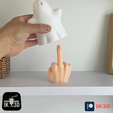 PATREON-20.png MR NICE GHOST - HIDDEN MIDDLE FINGER - EASY PRINT