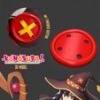 Megumin.jpg KONOSUBA - Megumin Hat Button for cosplay