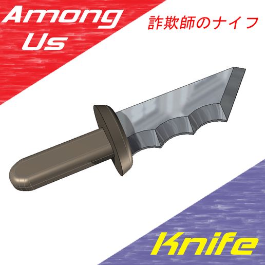 faca.jpg Impostor Knife Among Us
