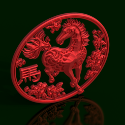 Calendario-Chino-Caballo-2.png Year of the Eternal Horse: Chinese Calendar