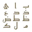 arabic-koufi-letters-08.JPG Arabic kufi letters alphabet