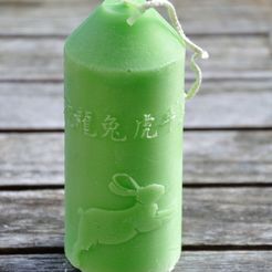 YoR_05.jpg 3D file Candle Mould Year of the Rabbit・3D printable design to download