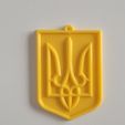 20230608_160525.jpg Ukraine Coat of Arms Keychain/Wall Hanging
