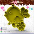 14-pajarito-sobre-flor.jpg Pigeon cookie cutter - pigeon cookie cutter