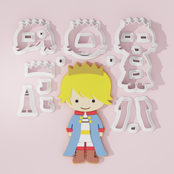 prince-Mikros-Prigkipas.png Little Prince #2 Cookie Cutter