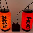 7ea8a4c6-41de-4d39-aa11-73288157d19e.JPG ダイソーテープライトを使った赤ちょうちん / Japanese Restaurant Lantern using LED Strip
