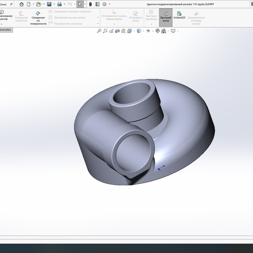 Vacuum cleaner chimney for 110 pipe 3D model