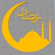 Screenshot_6.jpg Ramadan calligraphy