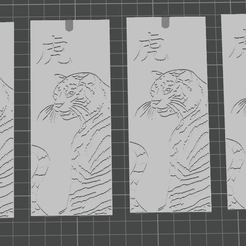 yearofthetiger.png Year of the Tiger Bookmark