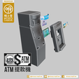 atmad_2.png ATM of TAIWAN