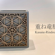 le csNETeR tH Rindou ae Wt 2 Pen holder with Japanese pattern "Kumiko" style ver.2