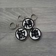 940ea0d1-4dc5-4f97-b90c-afe325817254.jpg Dragon Ball Z Kanjis Keychain