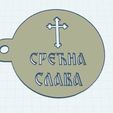 Sablon-za-slavsko-Zito-2.jpg Šablon za slavsko Zito 2