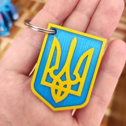 IMG_20220319_110307.jpg Free STL file Emblem of Ukraine keychain・Template to download and 3D print
