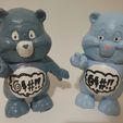 No Care Bear Collection