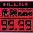 Screenshot-2024-07-21-224322.png Metal Gear Solid : Signe d'alerte