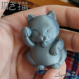 manekinekopics5.png Maneki Neko 'Lucky Cat' charm