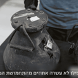 Screen-Shot-2023-10-15-at-2.19.44-PM-768x399.png HAMAS Shawaz EFP (Explosive Formed Penetrator) – Inert Ordnance & Technical Intelligence Training Model (Full & Cutaway