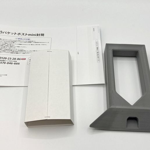 ✉️ ゆうパケットポストmini＋厚紙梱包用の治具 / Jigs for