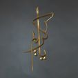 ya-kareem-calligraphy-3D-Relief-4.jpg Free 3D Printed Islamic Calligraphy Masterpiece