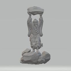 1.png STL file Yugong Yishan 3D Model 3D print model・Template to download and 3D print