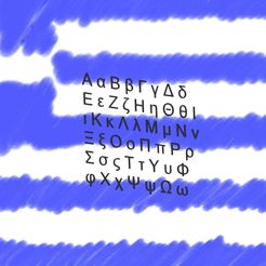Greek-Alphabet-Letters-Render-crop.jpg STL file Greek Alphabet Letters - Various Fonts・Template to download and 3D print