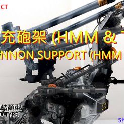 100962-2.jpg ZOIDS RZ037 cannon support