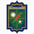 75th-Ranger-Regiment.png 75th Ranger Regiment