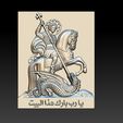 014.jpg CNC 3d Relief Model STL for Router 3 axis - Saint George killing dragon
