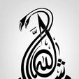28177565.jpg Arabic Calligraphy