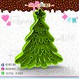 119-Arbol-navideño.jpg Christmas Tree cookie cutter - Christmas tree cookie cutter