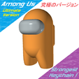 stamg1.png Among Us - Ultimate Version (Keychain)