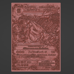 01_a.png Archivo STL MEGA Blastoise EX Card - Custom 3D Printing File - Pokemon・Modelo de impresora 3D para descargar