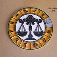 libra-horoscopo-signo-zodiaco-astrologia.jpg 天秤座、星座、符号、星座运势、黄道十二宫、星相图、占星学、占星术、上升星座、星星