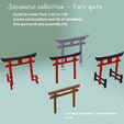 Capture-T1.png Japanese collection - Torii gates in scale  1:35, 1:43, 1:48, 1:50, 1:55, 1:64, 1:72, 1:76, 1:87, 1:96 HO & 28 mm assembly model kit