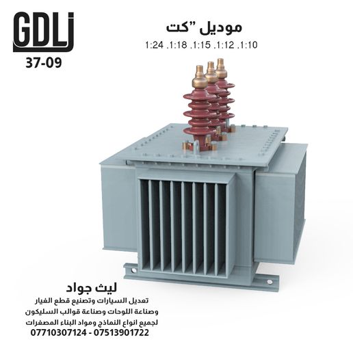 47598.jpg High voltage power transformer