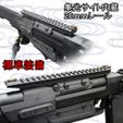 SNP-MRBL mein-6.jpg Kit de cano para Marui Desert Eagle, kit de conversão de cano longo para Marui, kit de conversão de atirador, pistola cibernética, pistola de gás, espingarda, punho personalizado, magnum, GUN-SNP-MRBL