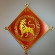 CNYTigerSign.jpg Chinese New Year Tiger Wall Decoration