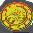 d11.png Tamashii Samurai Kanji Watch
